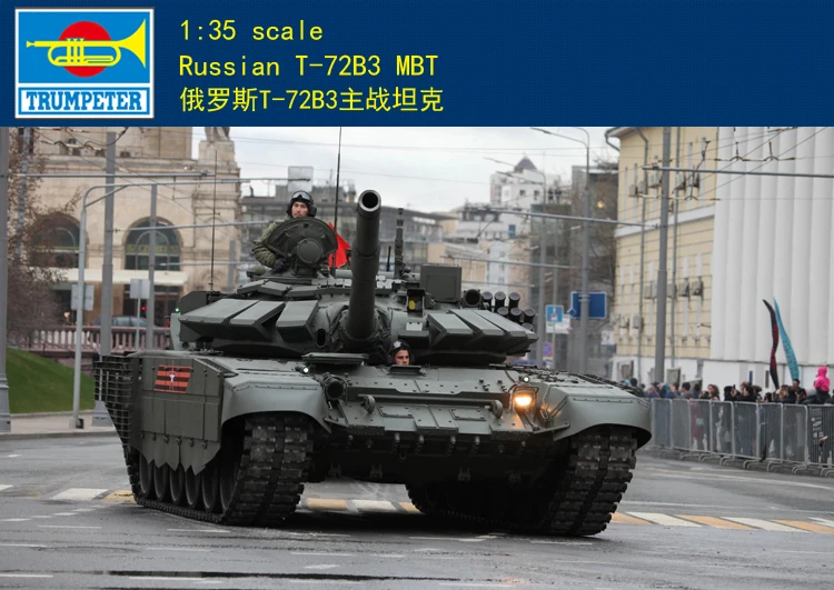 Трубач 1/35 09561 русский T-72B3 MBT мод