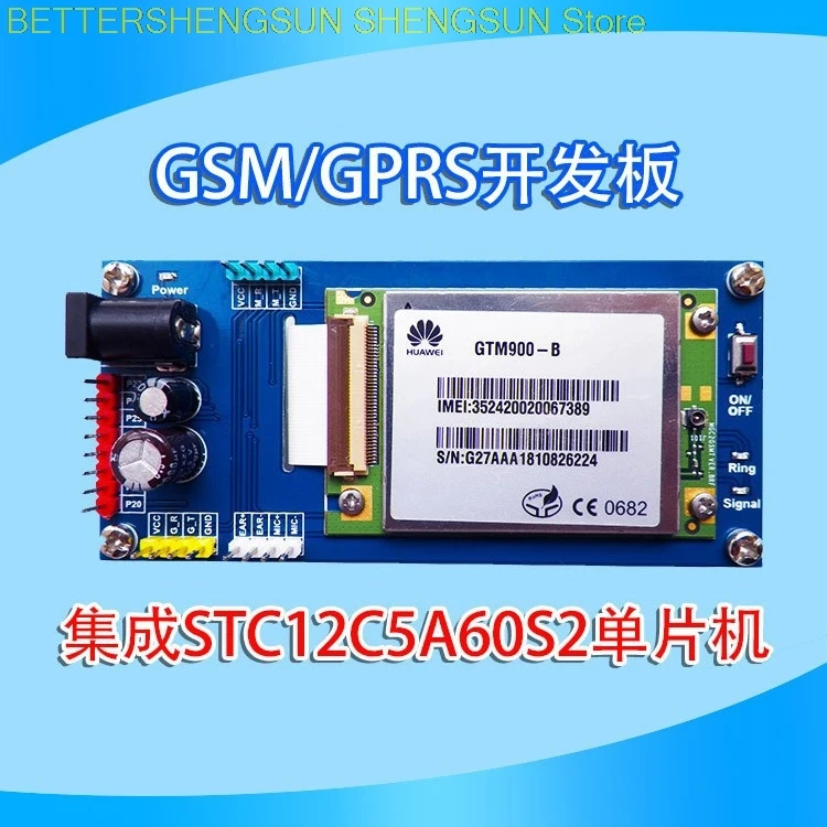 GSM/GPRS GTM900-B модуль макетная плата беспроводной связи DTU Интернет вещей