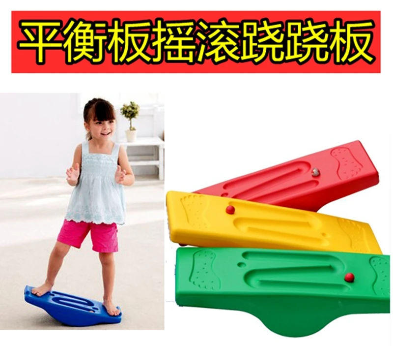 Rocking Seesaw See Saw Balance Board Sensory Integration Training Kids