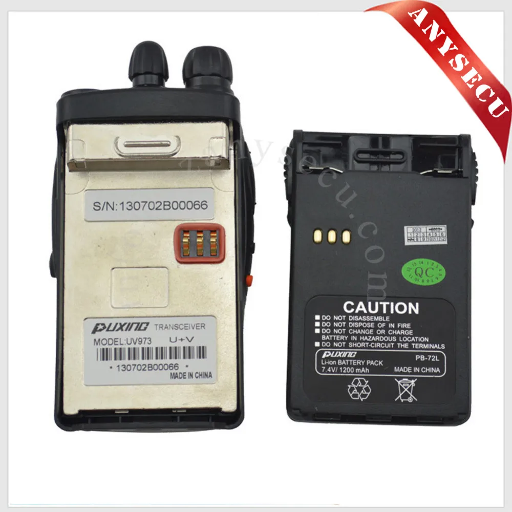 PX-UV973-3 (2)(1)