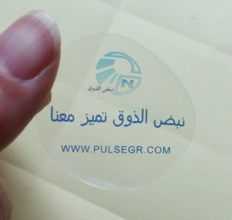 

Personality promotion bottle/box customized Arabic words printed/printing clear transparent stickers, shipping labels sticker