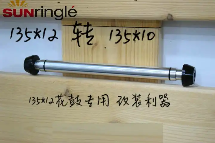 135mm rear axle