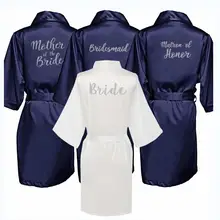Индивидуальный логотип, кимоно из искусственного шелка, халат для женщин, для свадьбы, невесты, подружки невесты, халаты для девичника, свадебная одежда