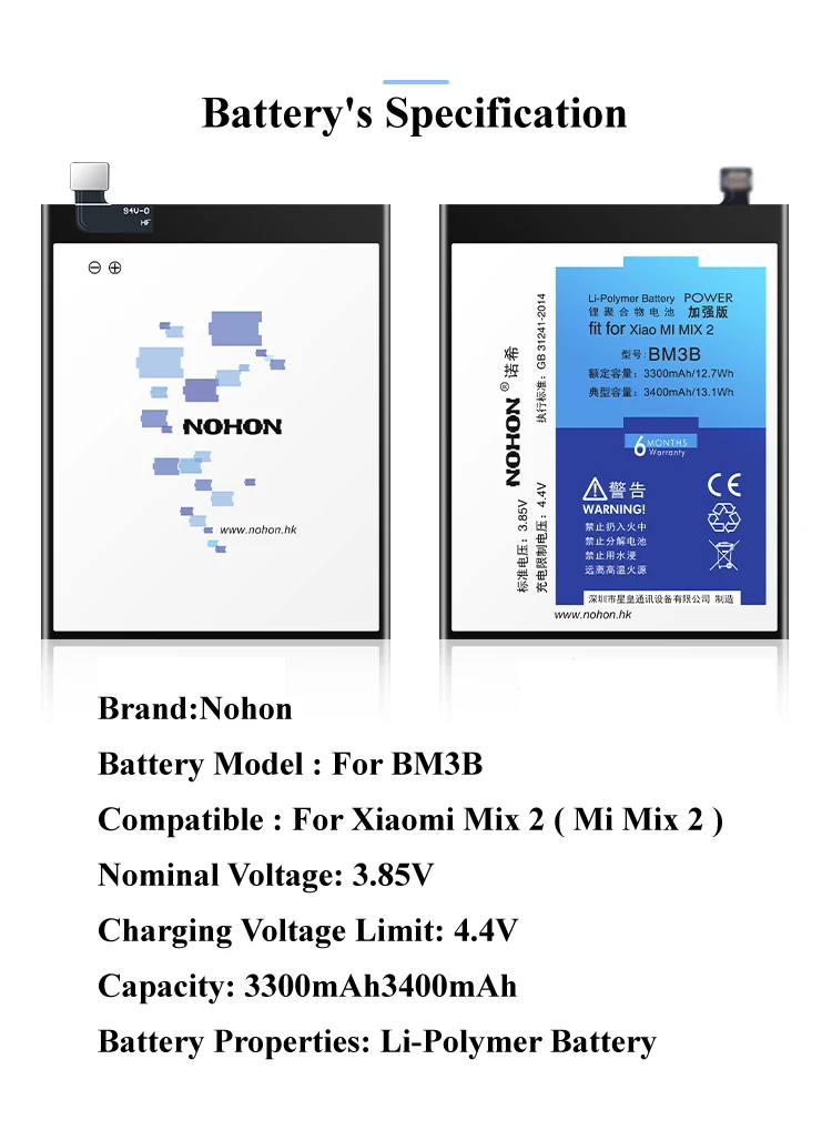 Nohon Battery For BM3B Xiaomi Mi Mix 2 High Capacity 3300mAh~3400mAh Phone Li-polymer Bateria +Free Tools For Mi Mix 2 Mix2 Battery Details (09)