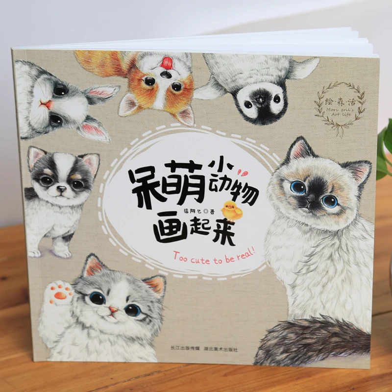 Crayons De Couleur Animaux Mignons Livre A Dessin Livre A Peinture D Animaux Pour Enfants Adultes Aliexpress