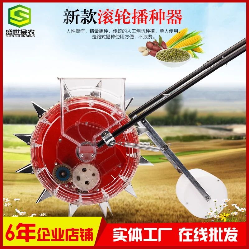 

The new special hand push wheeled peanut, soybean, corn, vegetables, precision planter planter