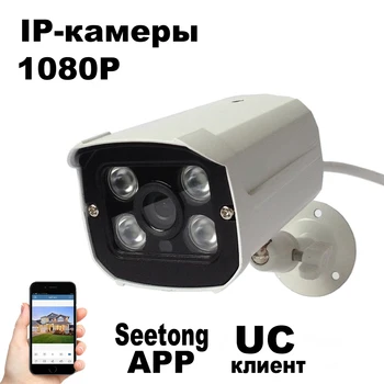 

DONPHIA IP Camera 2MP Video Surveillance ONVIF Cloud Motion Detection Waterproof CCTV Security 1080P HD Xmeye APP CMS Soft
