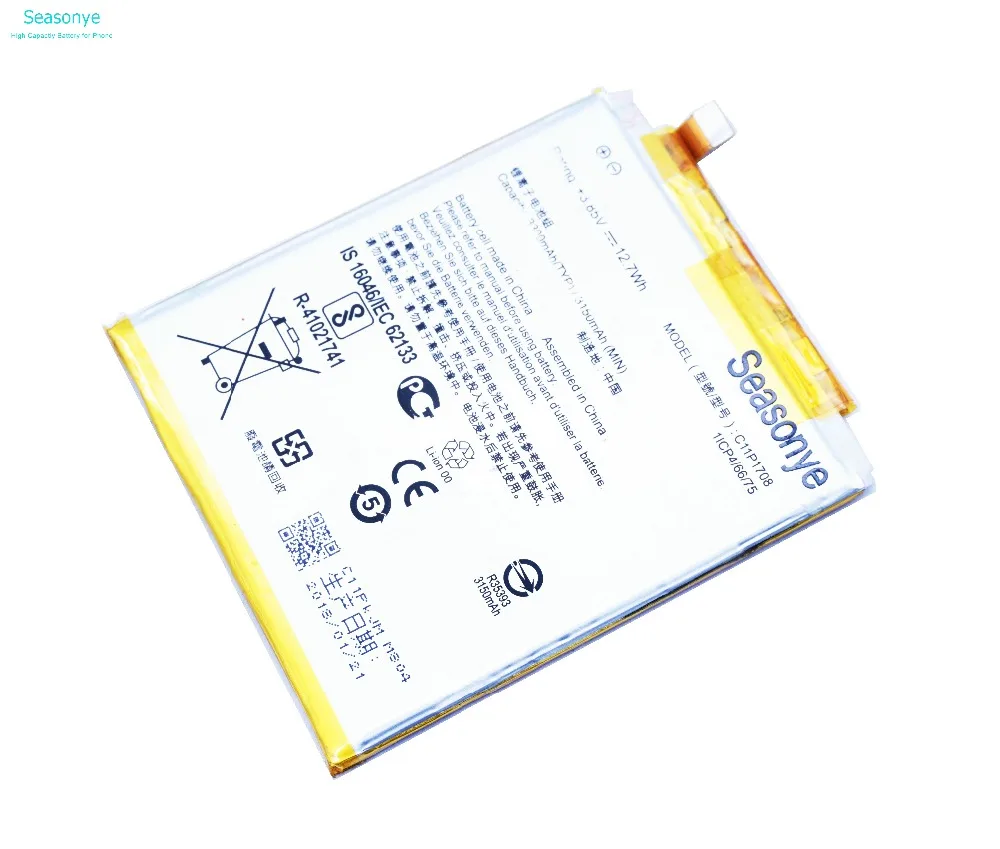 OriC11P1708013