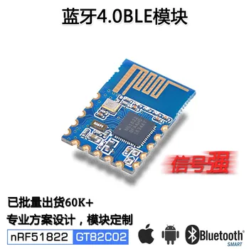 

The signal is strong! Small volume NRF51822 Bluetooth 4.0BLE module GT82C02