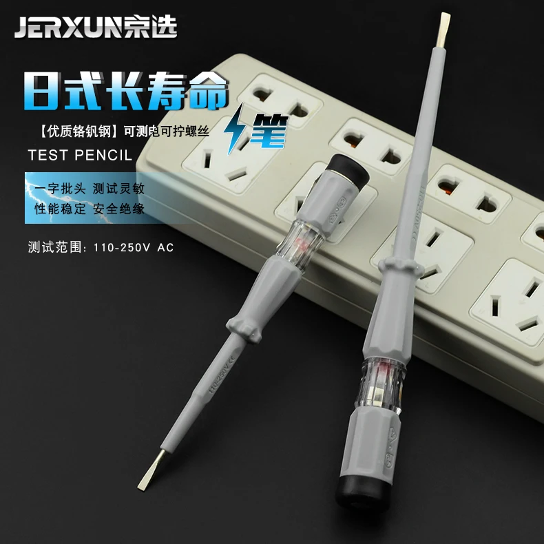

JERXUN Electrician Household Test Pencil Slotted Diode Neon Bubble Test Pencil Multifunction Screwdriver Hardware Tools