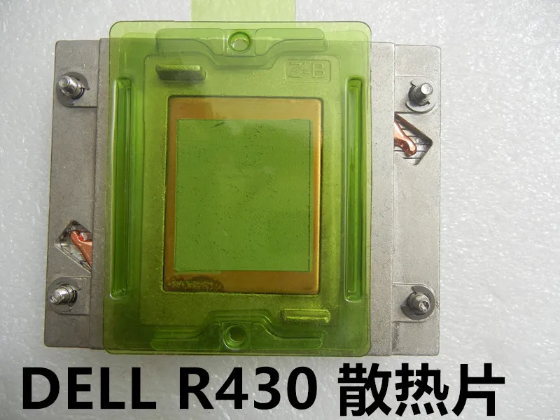戴尔 R430 散热片 全新 单订  02FKY9 R430 散热器  2