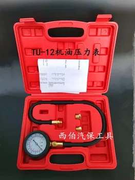 

High quality TU-12 pressure gauge for engine oil,fuel pressure gauge set