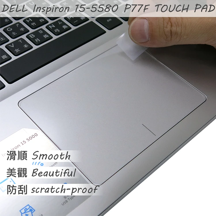dell inspiron 15 touchpad not working dell inspiron 15 touchpad not working