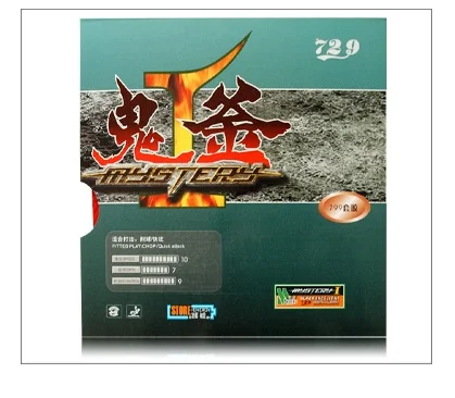RITC 729 799 Mystery Raw Rubber Medium Pips-Out Table Tennis / Pingpong with Sponge | Спорт и развлечения