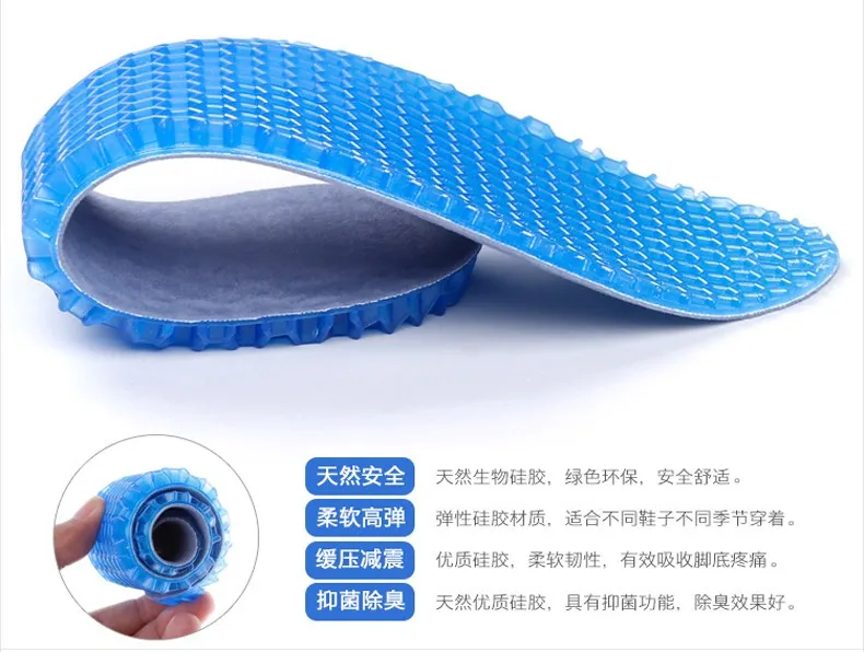 1 Pair Men Women Soft Silicone Gel Honeycomb Foot Massaging Insoles Hiking Running Sports Athletic Shoes Pads Cushioning Inserts