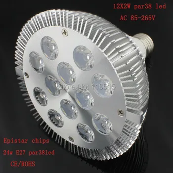

Wholesale 24 watts 12x2w E27 E26 Super Bright 1650lumen LED Dimmable / Non-dimmable Rotundity Cree PAR38 LED spotlight