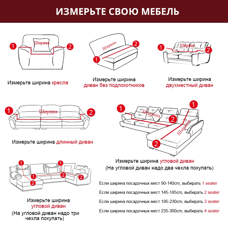 Coqueena™ чехол на диван универсальный безразмерный еврочехолы и кресла|sofa cover