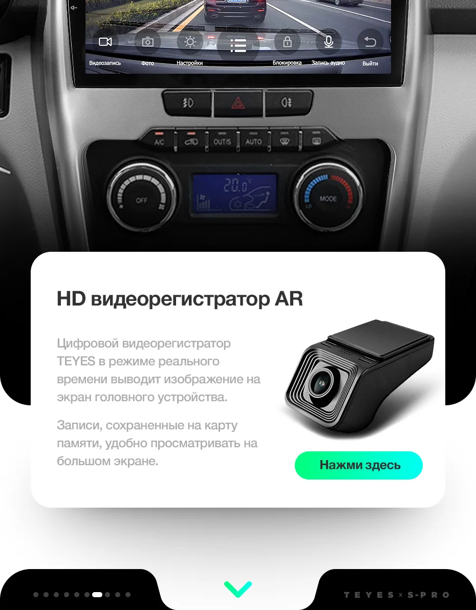 TEYES SPro автомобильный радио мультимедиа Нет 2 din DVD видео плеер навигация gps 4 г для Chery Tiggo 3 NF