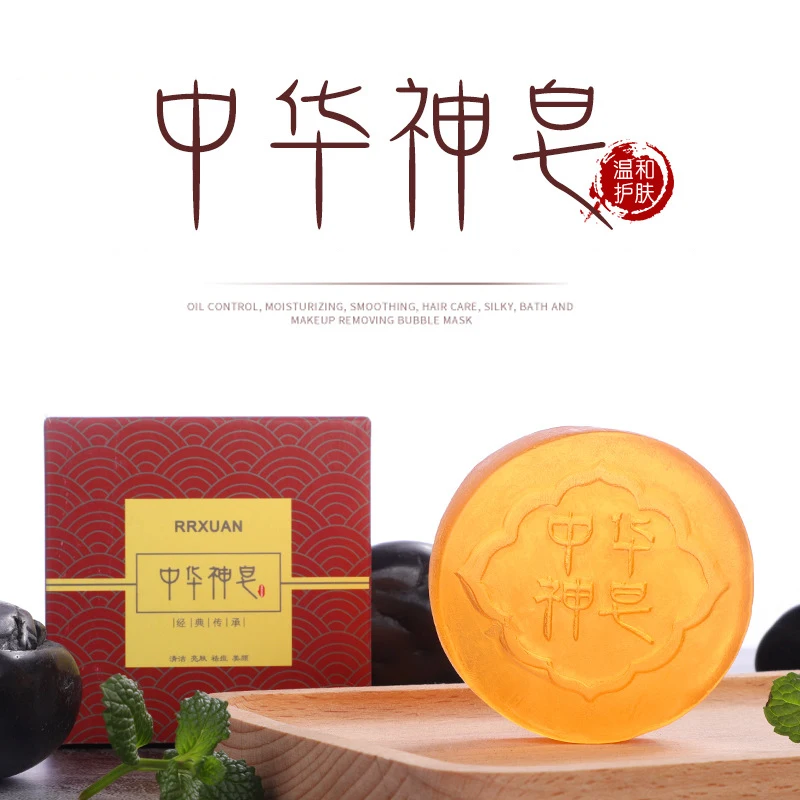 

Givenone Multifunctio Handmade Whitening Soap Skin Lightening Soap Bleaching Acid Glycerin Soap Deep Cleaning Brighten Skin