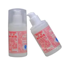 Горячая 100 мл лосьон для тела боди отбеливающий крем VE средства ухода за кожей ног рук Крем для лица Уход за кожей увлажняющий питательное масло управление уход за телом