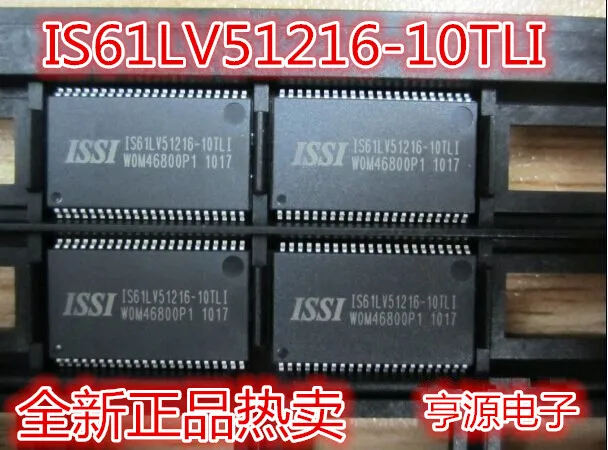 

Static random access memory IS61LV51216-10TLI IS61LV51216 Original Hot