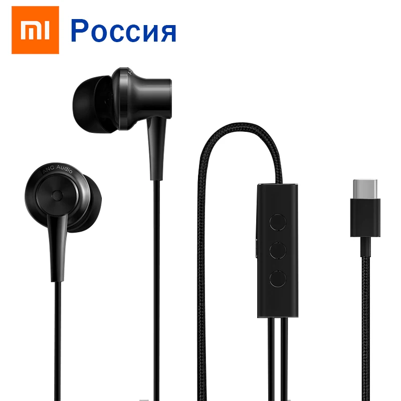 

100% Original Xiaomi ANC Earphone Type C Noise Reduction Earphone Wired Control With MIC For Xiaomi Max 2 Mi6 Smartphone Hybrid