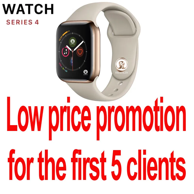 iwo 8 smartwatch price