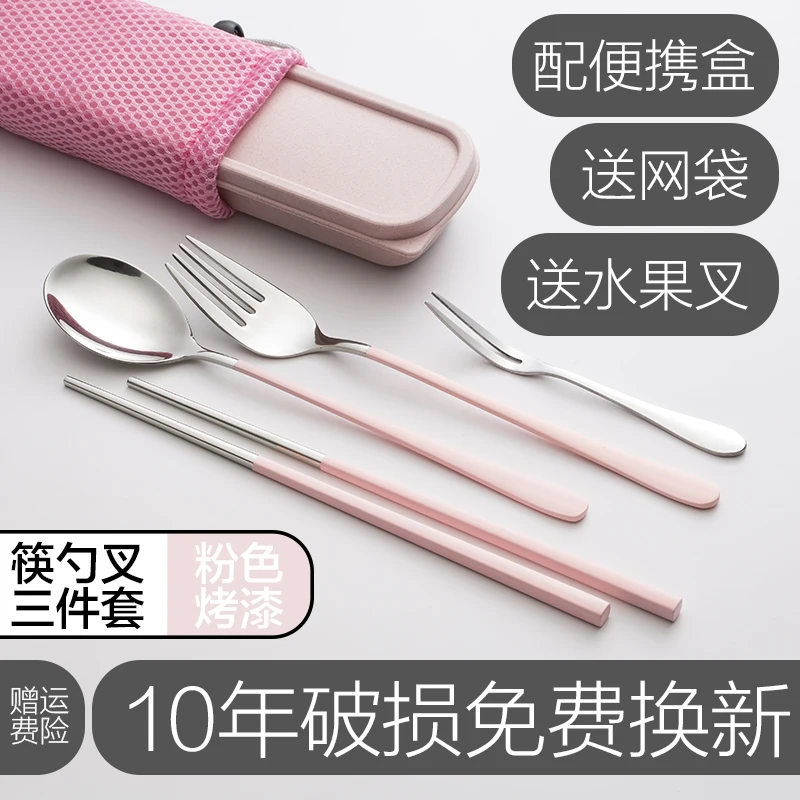 

NEWYEARNEW 22 Colors Golden Stainless Steel Tableware Set Korean Sweet Adult Students Portable Tableware Set High Quality