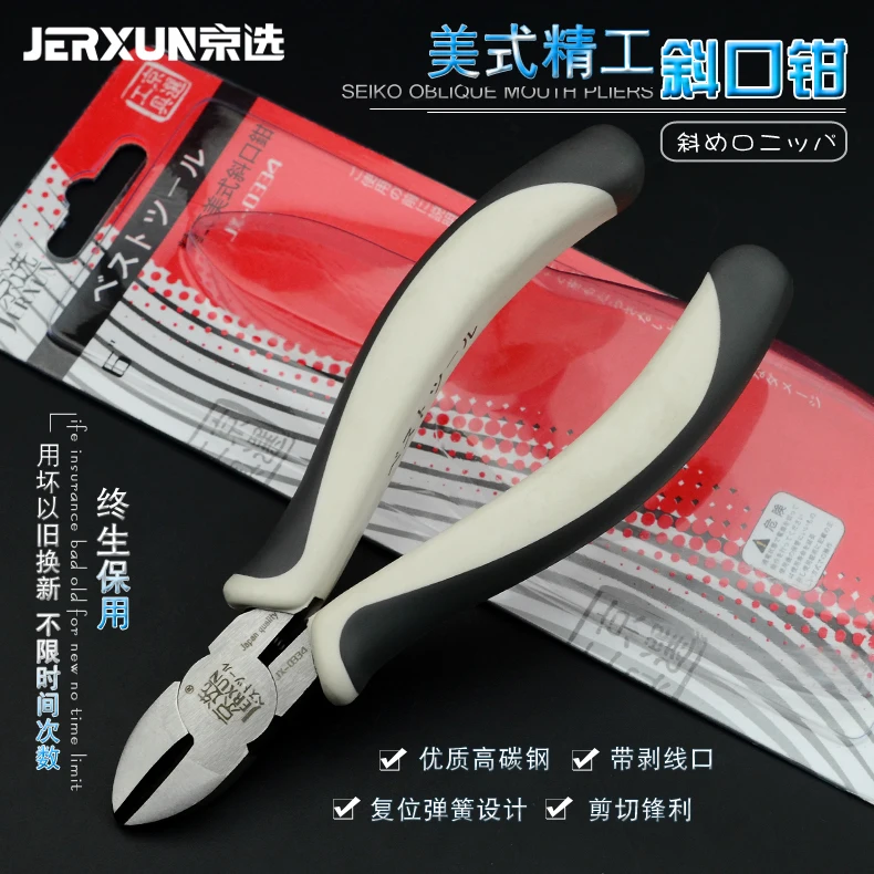 

JERXUN Diagonal Pliers 6Inch Multi-function Wire Stripper Crimping Pliers Electrician Insulation Diagonal Pliers Tool