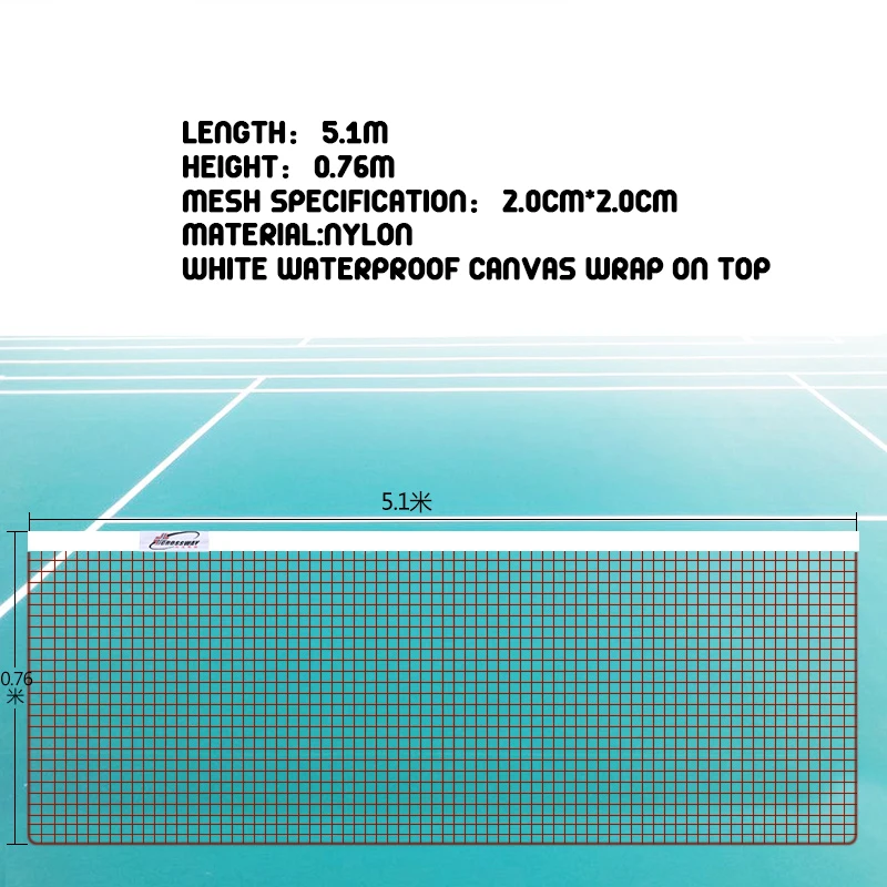 4.20046-2.0X5.1