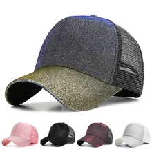 SuperB& G, блестящая бейсбольная кепка для женщин, для папы, Кепка Дальнобойщика, Модная Летняя лоскутная солнцезащитная Кепка для женщин, регулируемая бейсболка