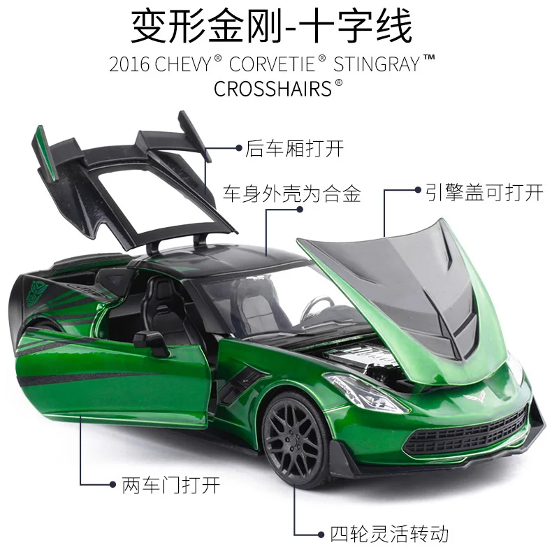 Литье под давлением детские игрушки модели автомобилей JADA 1:24 большие