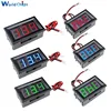 0.56 inch Mini Digital Voltmeter DC 4.5V to 30V 0-30V Voltage Panel Meter For 6V 12V Electromobile Motorcycle Car Red Blue Green ► Photo 1/6