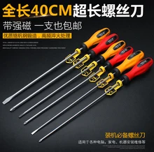 

R'DEER TOOL industry type CRV steel 6/8MM screwdrivers PP/TPR rubber handle screw remover hand repair tools