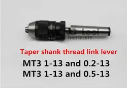 1 шт. автоматический запирающий сверлильный патрон 0,2-13/0. 5-13 и 1 шт. резьба конус хвостовик тяги MT3 1-13 центр машины, сверлильный станок