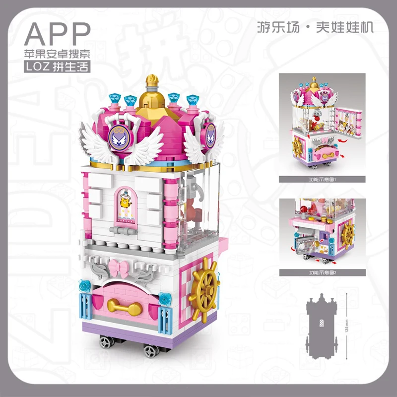 LOZ Amusement Park 1721 Clip Dolls Machine Mini Blocks Diamond Nano Building Toy 