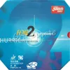 DHS NEO Hurricane 2 Attack Loop Pips-In-Goma de ping-pong para tenis de mesa con esponja ► Foto 1/3