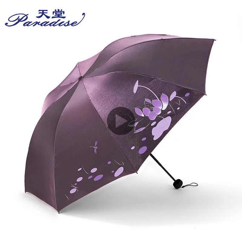 

Colour Changing Umbrella Color Flash Strong Windproof Glassfiber Frame Wind Resistant Rain Sun Umbrellas Black Coating