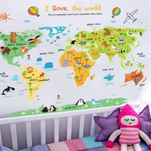 Mundo de dibujos animados Mapa de PVC DIY autoadhesivo vinilo pegatinas de pared dormitorio decoración del hogar para niños habitación artístico Decoración Adhesivo de pared Mural