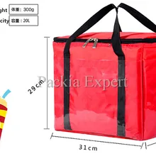 Мешок для пикника быстрый пакет для доставки еды для торта сока пиццы термоизоляционный пакет сумка для доставки пиццы
