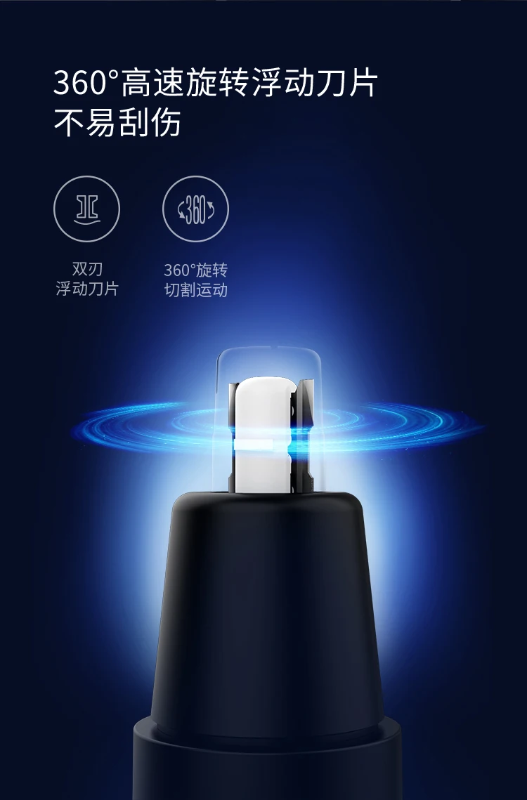 Xiaomi Yueli, электрический триммер для волос в носу, вращается на 360 градусов, бритва для волос в носу, уход за лицом, клипер, безопасный очиститель, инструмент для мужчин, женщин