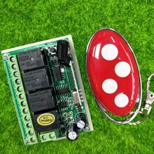 12V 4-way беспроводной пульт дистанционного управления Переключатель четыре ключевых пульт дистанционного управления Маленький приемник передатчик