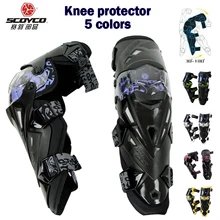 Upgrade 2017 Motorcycle Knee Protector Bike Racing Protective Kneepad Guard Gear Scoyco K12