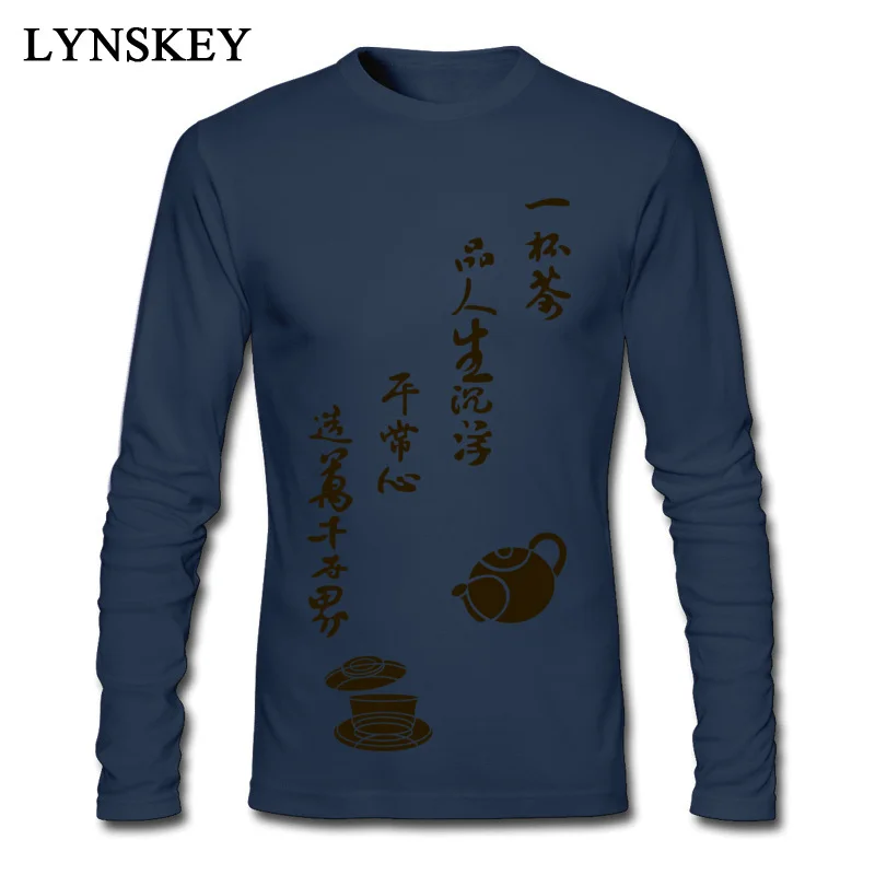 Tea Chinese Quotes_navy
