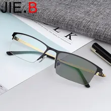 Men's sunglasses reading mirror photochromic lens prescription glasses frame titanium frame Men's sunglasses reading mirror photochromic lens prescription glasses frame titanium frame