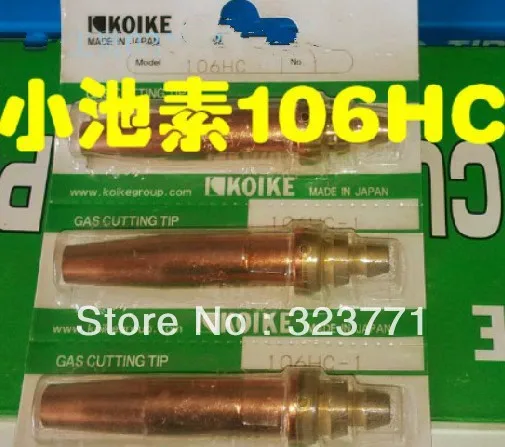 Koike 106 Standard Propane Cutting Tip Size 5