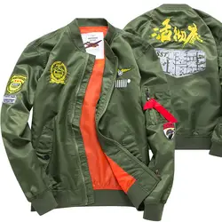 Демисезонный Для Мужчин's Курточка бомбер Для мужчин Air Force летную куртку пилота военный пальто Армейский зеленый мужской Бейсбол куртки