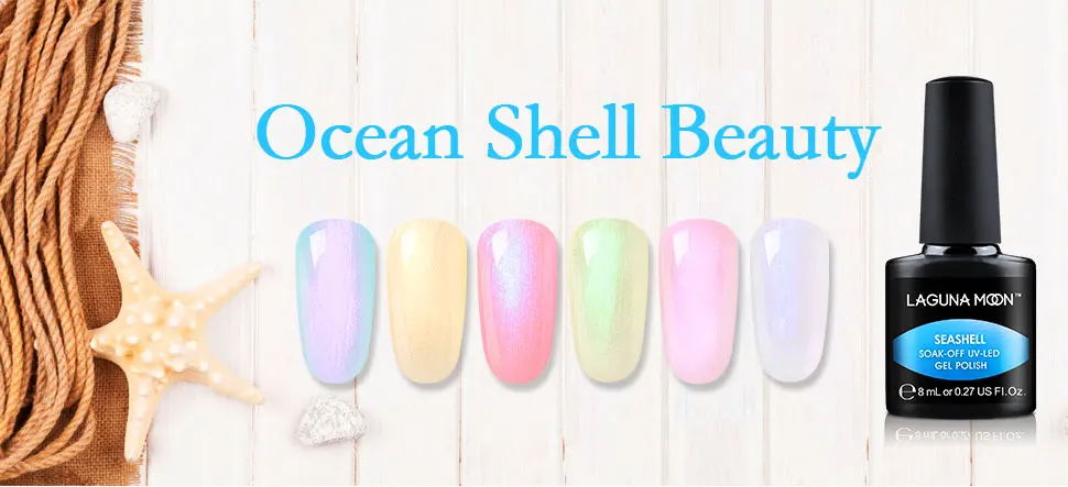 Lagunamoon Newest Shell Glitter UV Gel Nail Polish Nail Art DIY Design Soak Off UV LED Long Lasting Varnish Nail Paint Lacquer