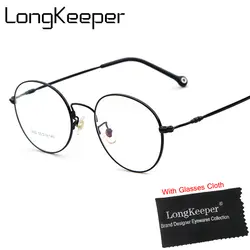 LongKeeper 2017 ретро круглые очки кадр Для женщин Брендовая Дизайнерская обувь Модные оптические очки кадров Для мужчин компьютер очки gafas