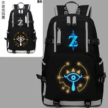 Новинка, сумки для геймеров, Светящийся рюкзак, косплей, Дыхание Дикого глаза, Студенческая школьная сумка, унисекс, дорожные сумки на плечо для ноутбука